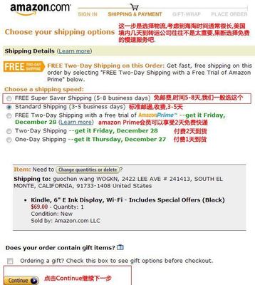 關(guān)注這份最全海淘攻略,購買三星S9居然能省一千元?