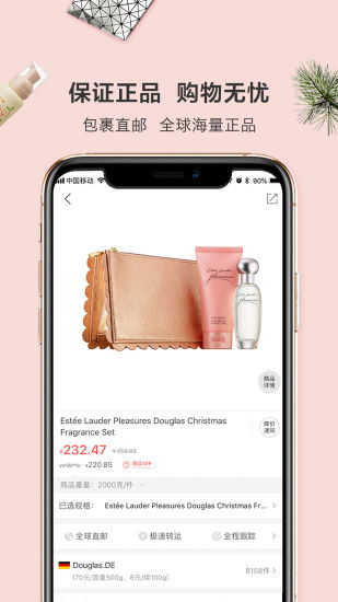 應用詳情 應用寶官網(wǎng)