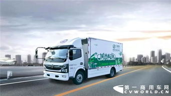 續航里程超300公里 飛馳氫燃料物流車完成100輛交付