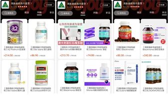 讓海淘購物更放心 gojoy商城官方嚴(yán)選、正品保障與實(shí)惠物流