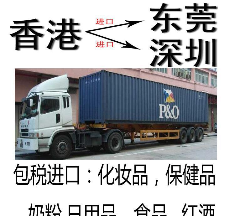 物美價廉的海淘物流 化妝品網購轉運清關全攻略